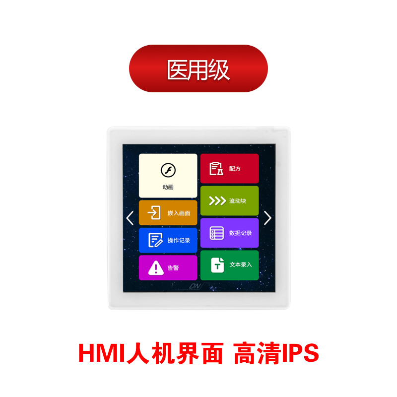 HMI48480DN040_1011_4C,86盒 